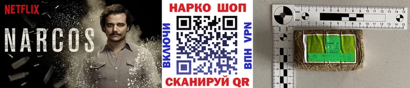 Купить наркотики Челябинск Гашиш  A-PVP  kraken ТОР  ЭКСТАЗИ  Каннабис  МЕФ 