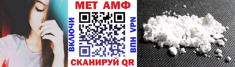 АМФ Розовый  Челябинск 