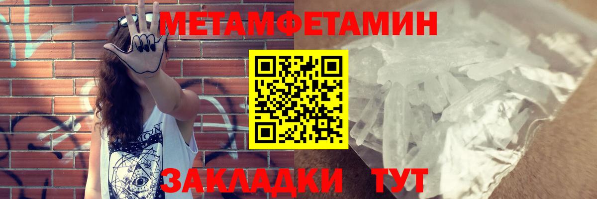 АМФЕТАМИН 97% Челябинск