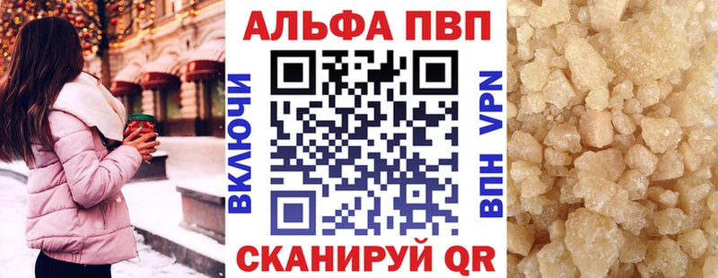 А ПВП СК КРИС Челябинск