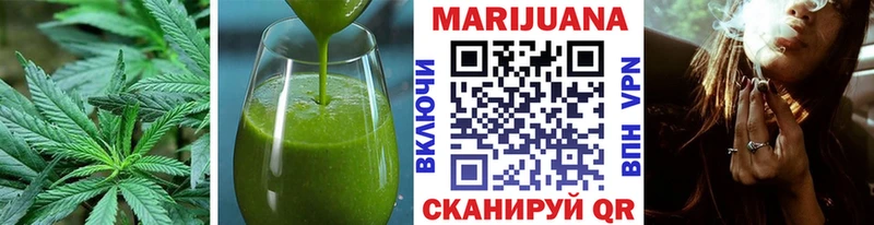 Cannafood конопля  где купить   Челябинск 