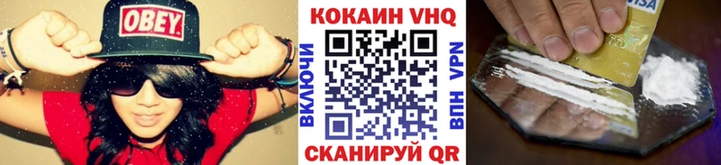MEGA вход где продают наркотики Челябинск COCAIN 97%
