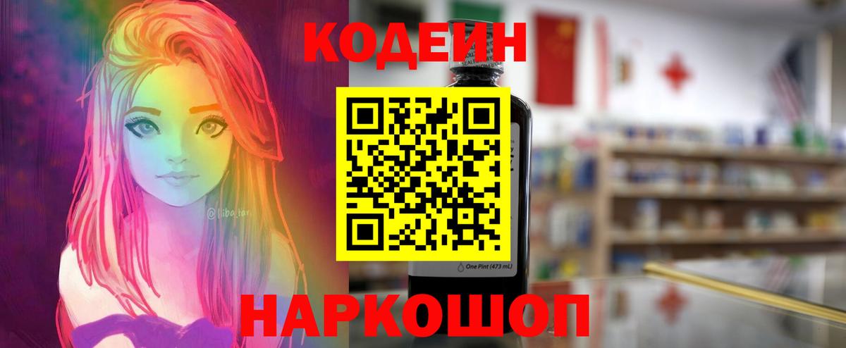 Метамфетамин  Конопля  ГАШИШ  Вход с VPN  Кокаин  Челябинск  Купить наркотики цена  ГАШИШ  COCAIN  Альфа-ПВП  Мяу-Мяу 