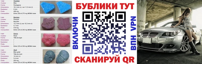 где можно купить Челябинск ЭКСТАЗИ бентли