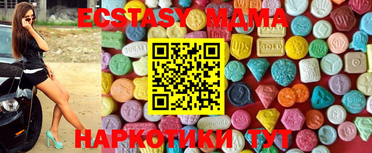 ЭКСТАЗИ XTC Челябинск