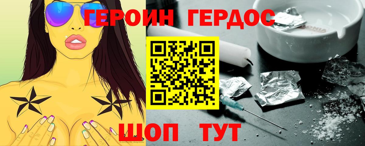 Бошки Шишки Челябинск