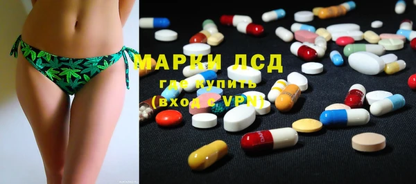 мяу мяу кристалл Нефтекумск