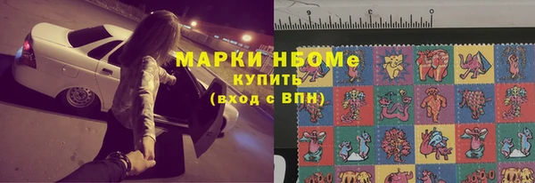 мяу мяу кристалл Нефтегорск