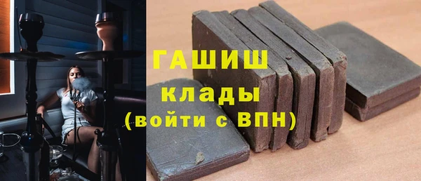 экстази Навашино