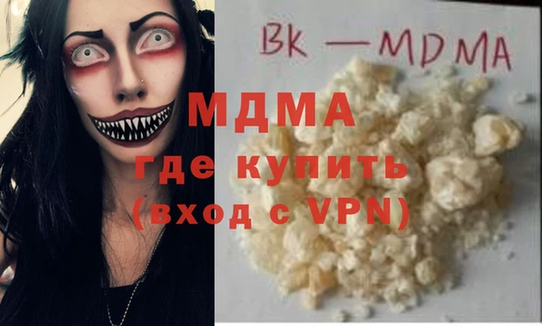 экстази Навашино