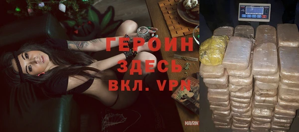 экстази Навашино