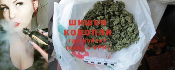 экстази Навашино