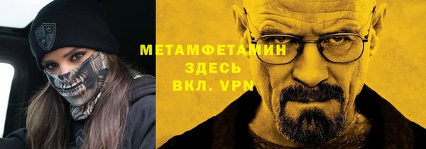 экстази Навашино