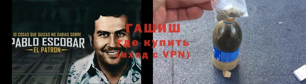 мяу мяу кристалл Нефтегорск