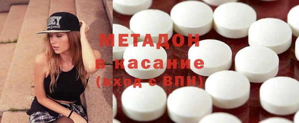 мяу мяу кристалл Нефтекумск