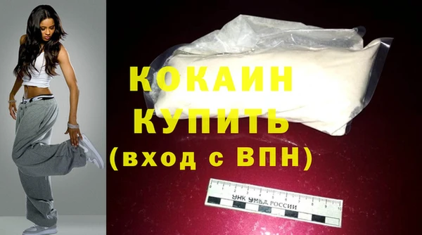 кокаин VHQ Болохово