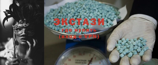ECSTASY Наволоки