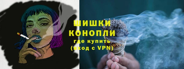 мяу мяу кристалл Нефтегорск
