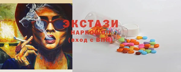 эйфоретик Нея
