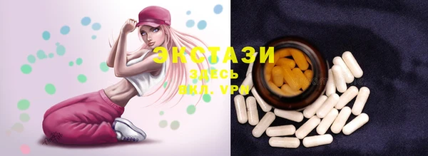 ECSTASY Наволоки