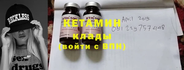 мяу мяу кристалл Нефтекумск