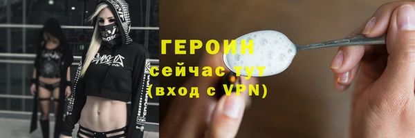 мяу мяу кристалл Нефтегорск