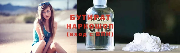 мяу мяу кристалл Нефтекумск