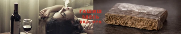 прущие крисы Надым