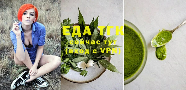 мяу мяу кристалл Нефтегорск