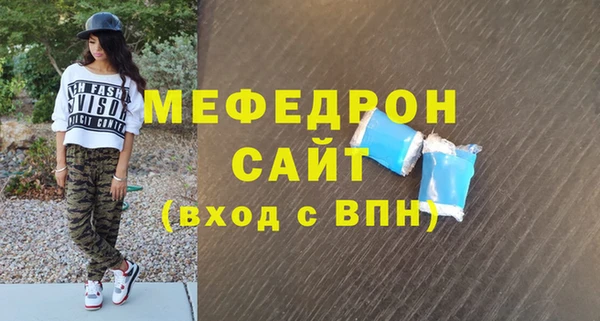 эйфоретик Нея