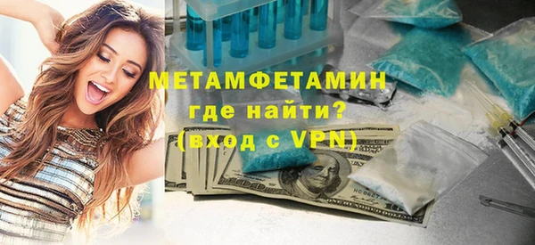 мяу мяу кристалл Нефтегорск