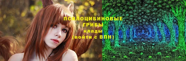 мяу мяу кристалл Нефтекумск