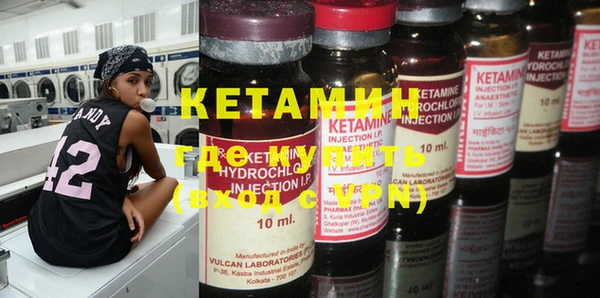 мяу мяу кристалл Нефтегорск