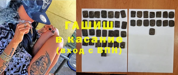 экстази Навашино
