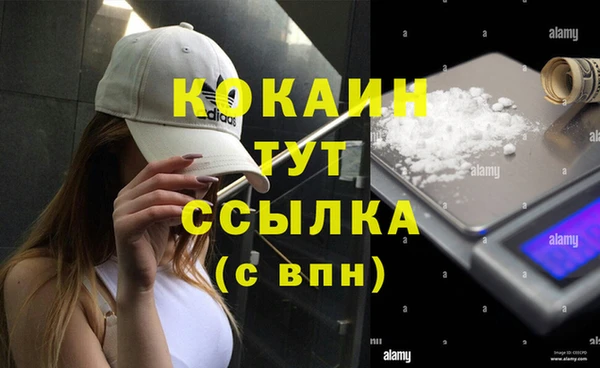 альфа пвп VHQ Болхов