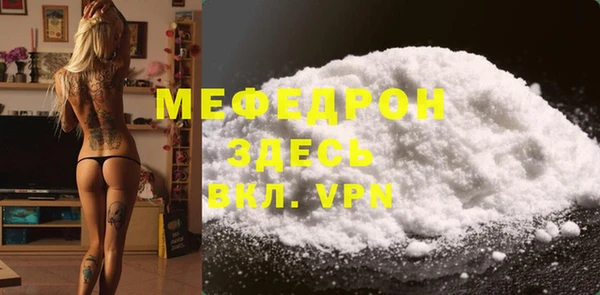эйфоретик Нея