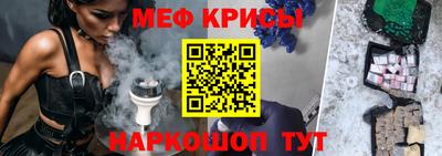 прущий лед Камышлов