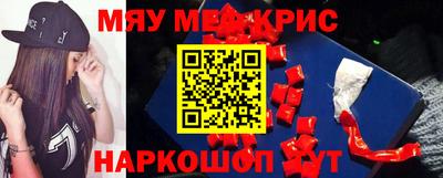 прущий лед Камышлов