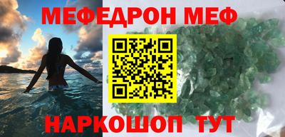 амфетамин Канаш