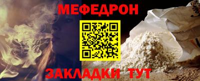 прущий лед Камышлов