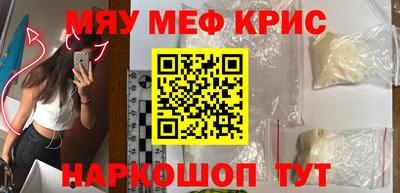 прущий лед Камышлов