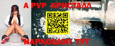 MDMA Premium VHQ Кандалакша