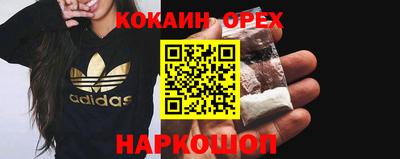 MDMA Premium VHQ Кандалакша