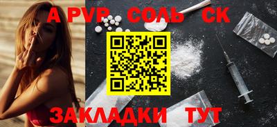 прущий лед Камышлов