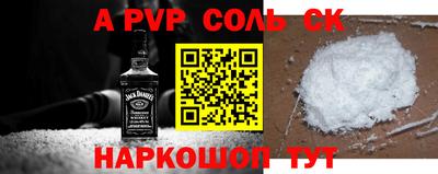 прущий лед Камышлов