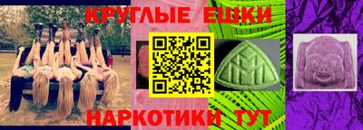 амфетамин Канаш