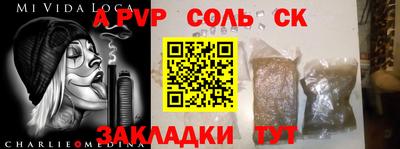 амфетамин Канаш