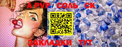 амфетамин Канаш
