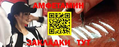 амфетамин Канаш