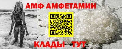 амфетамин Канаш